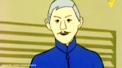 کارتون آزمایشگاه دریایی 2020 قسمت 5